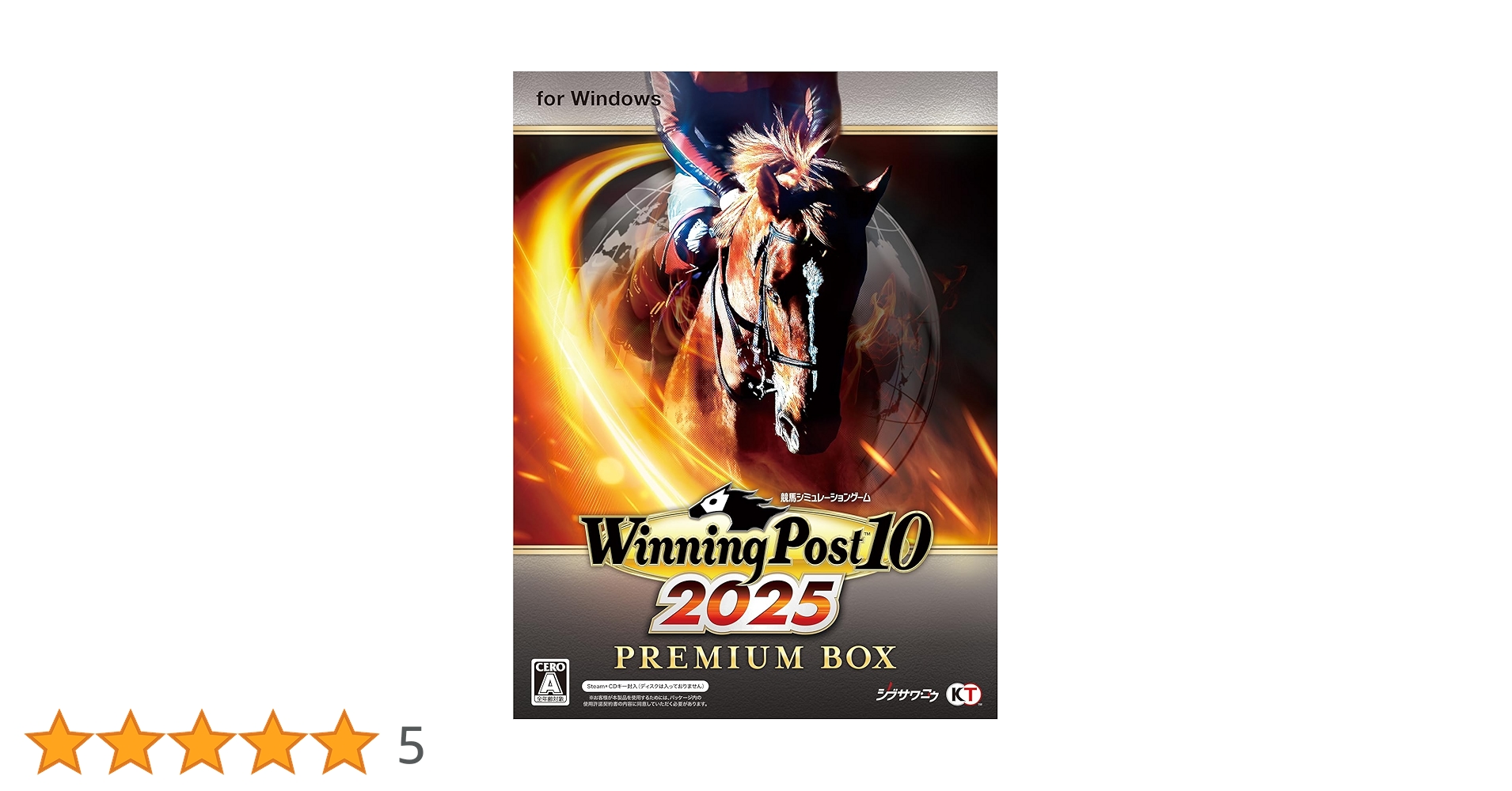 Amazon.co.jp: 【Windows】Winning Post 10 2025 プレミア厶